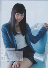 Miyazaki Yuka