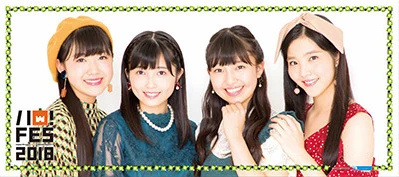 Hello! Project 20th Anniversary!! Hello! Project Hallo! Fes