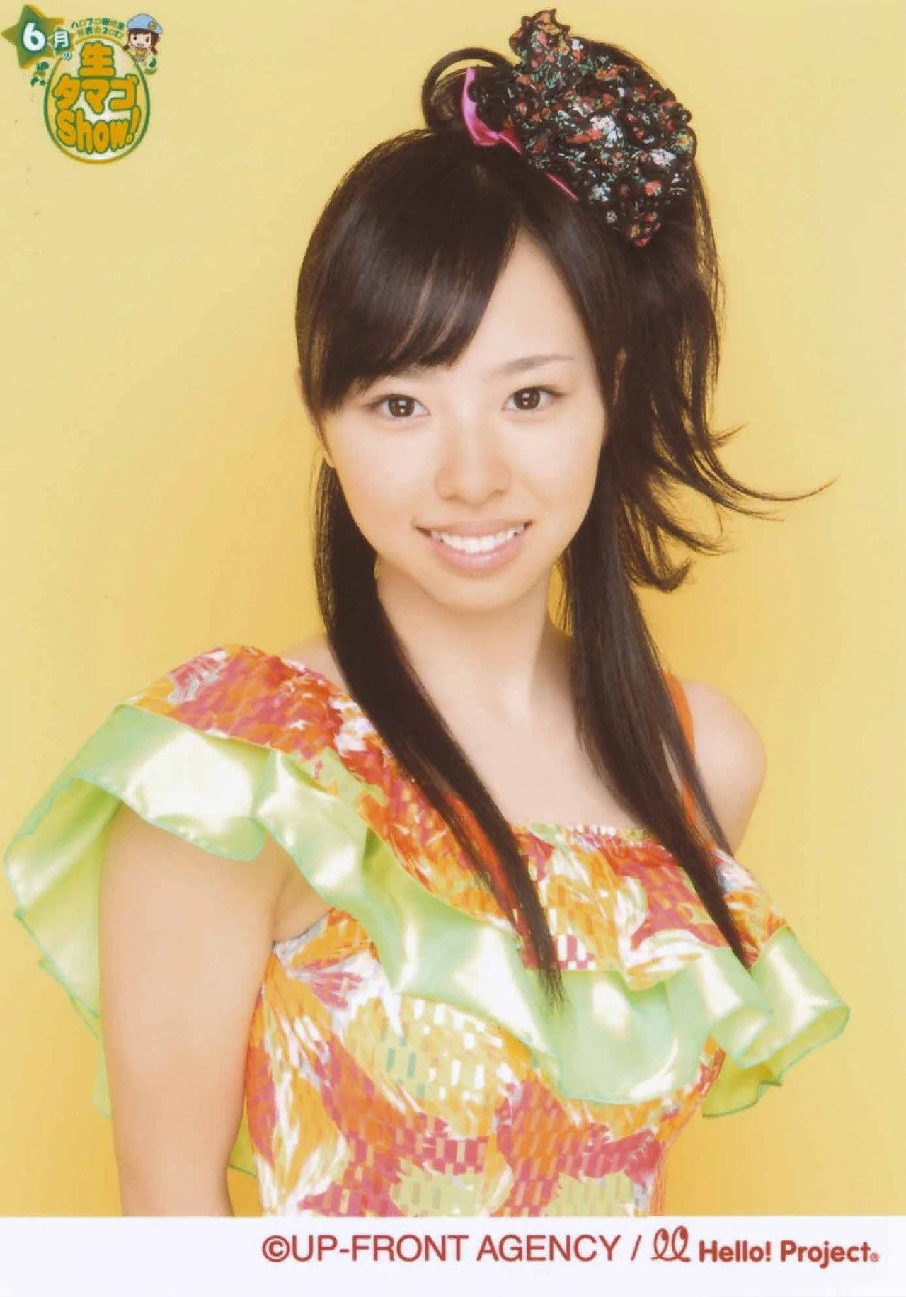 ROSESELSA Harukana Yama 遠山 Roseselsa Harukana Yama, Over-Ear Wired Headphones: Hi-Fi