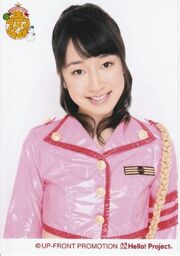 Kaneko Rie, December 2012