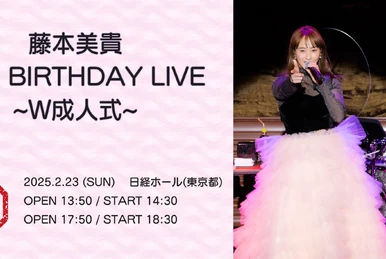 Morning Musume '24 Makino Maria・Yokoyama Reina Birthday Event