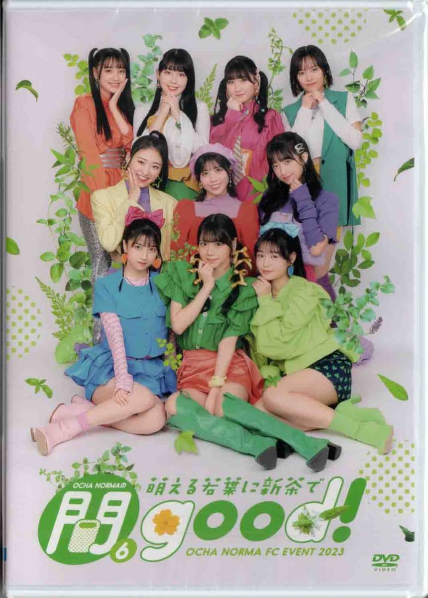 OCHA NORMA FC Event 2023 ~OCHA NORMA no Ma 6 Moeru Wakaba ni OCHA NORMA FC Event 2023 ~OCHA NORMA no Ma 6 Moeru Wakaba ni