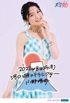 August 2022 (Tsubaki Factory no Natsu Matsuri 2022 ~Shakunetsu~)