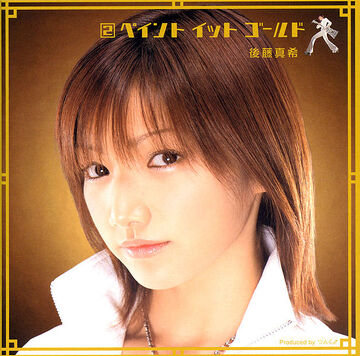 MAKI GOTO―in Hello! Project 2004 Summer 後藤真希 in Hello! Project 2004 summer - メルカリ