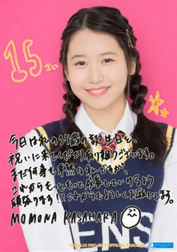 上國料萌衣　笠原桃奈　バースデーイベント2018 DVD 上國料萌衣 笠原桃奈 バースデーイベント2018 DVD 上國料萌