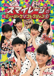 Smileage - Music V Collection 2 DVD