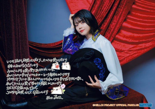 Tsubaki Factory Fukuda Marine・Ishii Mihane Birthday Event 2025