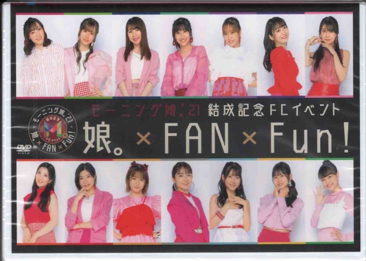 Morning Musume '21 Kessei Kinen FC Event ~Musume×FAN×Fun