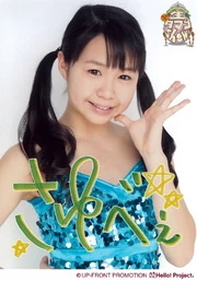 Takagi Sayuki, Marzo 2013