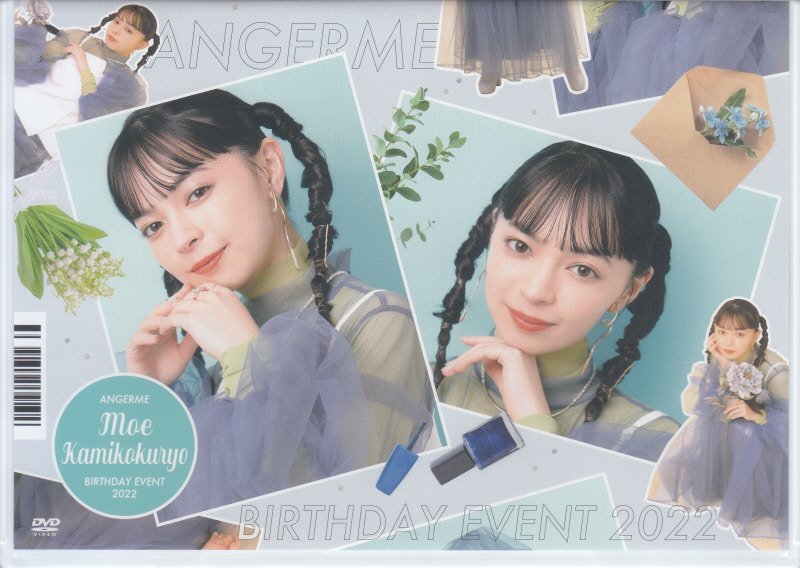 アンジュルム 上國料萌衣 バースデーイベント 2022 DVD - メルカリ