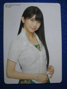 Makino Maria