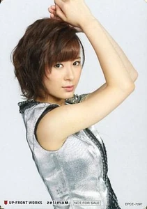 Ikuta Erina (Seishun Kouzou ga Naiteiru)