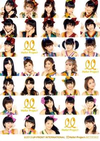 Hello! Project, février 2013