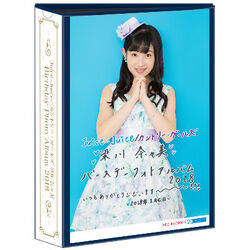 Juice=Juice / Country Girls Yanagawa Nanami Birthday Event