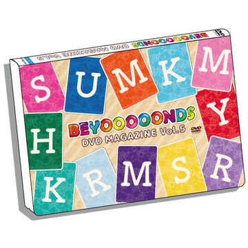 Beyooooonds Dvd Magazine Vol 5 Hello Project Wiki Fandom Beyooooonds Dvd Magazine Vol 5 Hello Project Wiki Fandom