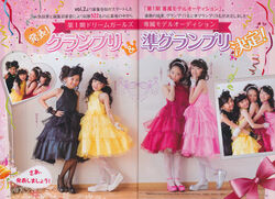 Gallery Okamura Minami Magazine Images Hello Project Wiki Fandom Gallery Okamura Minami Magazine Images Hello Project Wiki Fandom