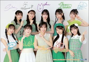 OCHA NORMA FCイベント2022 OCHA NORMAの間　DVD OCHA NORMA Hiromoto Ruli・Tashiro Sumire FC Event 2022/OCHA