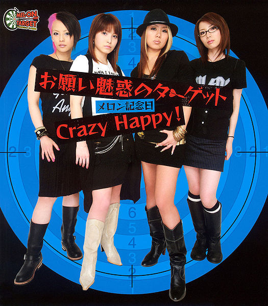 Onegai Miwaku no Target / Crazy Happy! | Hello! Project Wiki | Fandom