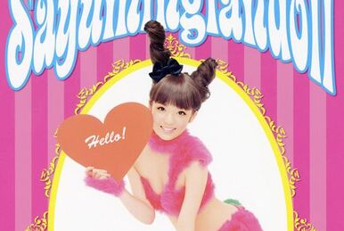 Alo-Hello! 2 Matsuura Aya | Hello! Project Wiki | Fandom