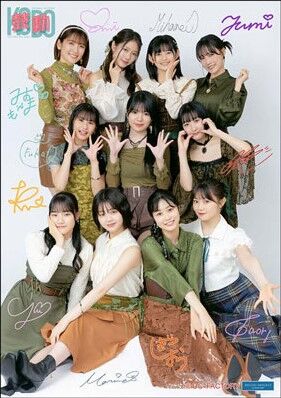 Tsubaki Factory Live Tour 2024 Aki -Kodo- | Hello! Project
