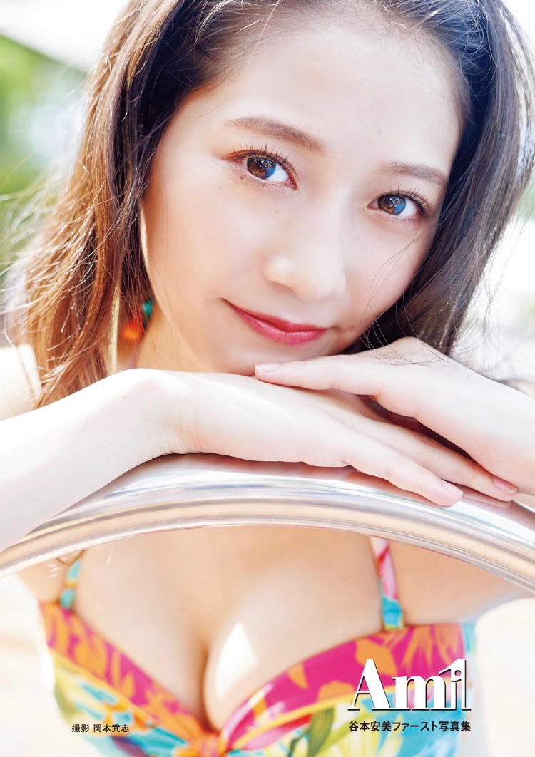 Am1 | Hello! Project Wiki | Fandom
