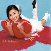 Ishikawa Rika, Diciembre 2004