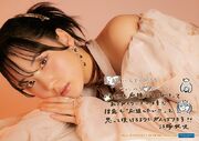 Ebata2005bday01