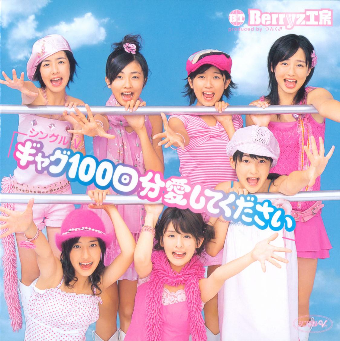 100Days100Anime (Days 1) Anime : Paripi Koumei (12 Episode) #animes #p