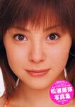 H!P2003Natsu-MatsuuraAya-PB.jpg (40 KB) Matsuura Aya in Hello! Project 2003 Natsu