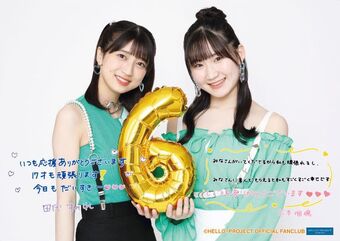 OCHA NORMA FCイベント2022～OCHA NORMAの間2～＠新宿ReNY