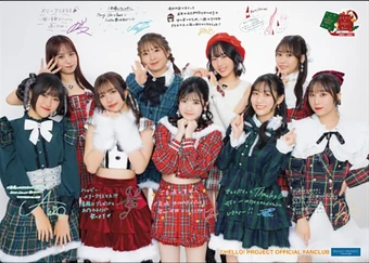 Juice=Juice FC Event 2024 ~Meri Kuri×Juice×Box~ | Hello! Project