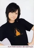Kamei Eri