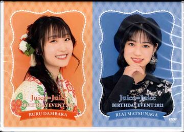 Juice=Juice Dambara Ruru・Matsunaga Riai Birthday Event 2021