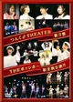 Possible2dvd