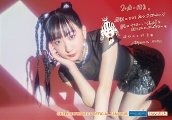 その他DVD　つばきファクトリー バースデーイベント2022 浅倉樹々・秋山眞緒 340?cb=20220731145222