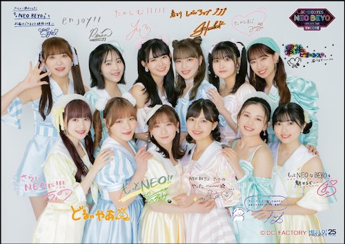 Hello! Project 2023 Summer CITY CIRCUIT | Hello! Project Wiki | Fandom