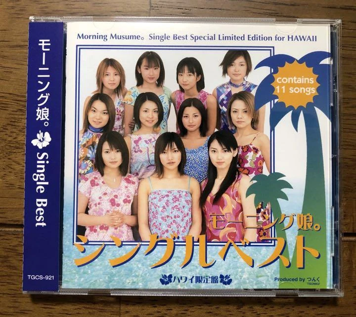 値下げ　MORNING MUSUME 2000 340?cb=20100225002147