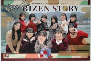 つばきファクトリー DVD MAGAZINE vol.5 【公式通販】