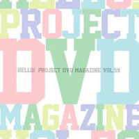 Hello Project Dvd Magazine Vol 59 Hello Project Wiki Fandom Hello Project Dvd Magazine Vol 59 Hello Project Wiki Fandom