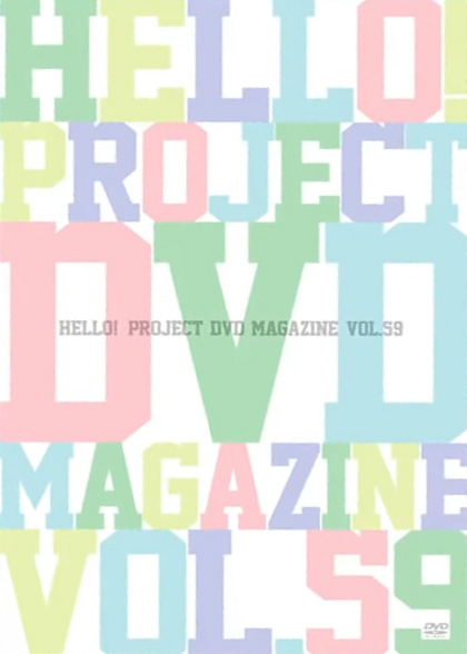 Hello Project Dvd Magazine Vol 59 Hello Project Wiki Fandom