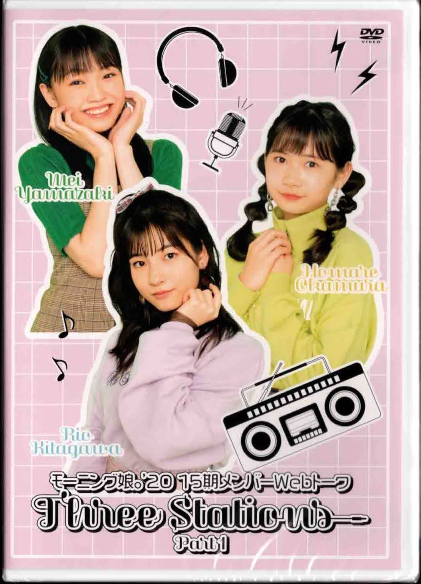 Morning Musume '20 15ki Member Web Talk Three Stations | Hello