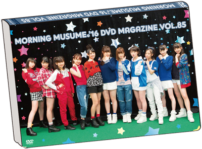 Morning Musume '16 DVD Magazine Vol.85 | Hello! Project Wiki | Fandom