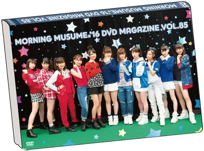 Morning Musume 16 Dvd Magazine Vol 85 Hello Project Wiki Fandom