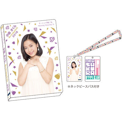 Morning Musume '16 Oda Sakura Birthday Event ~Sakura no