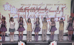 Hello! Project 2011 WINTER ~Kangei Shinsen Matsuri~ | Hello