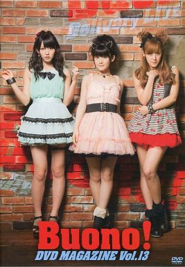 Buono! DVD Magazine Vol.13 | Hello! Project Wiki | Fandom