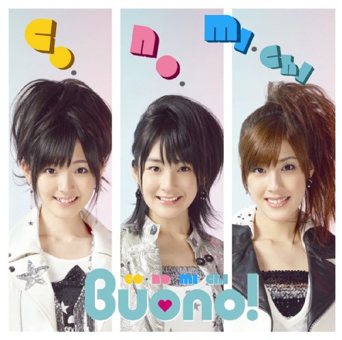 co・no・mi・chi | Hello! Project Wiki | Fandom