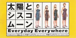 EverydayEverywhere-r