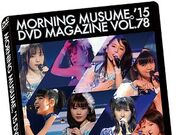 Category 12th Generation Dvds In Hello Project Wiki Fandom Category 12th Generation Dvds In Hello Project Wiki Fandom