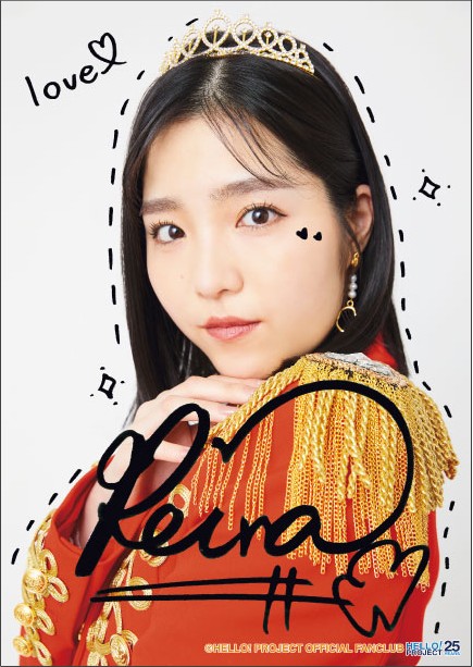 BEYOOOOONDS / CHICA#TETSU Ichioka Reina・Ame no Mori Kawa BEYOOOOONDS / CHICA#TETSU Ichioka Reina・Ame no Mori Kawa